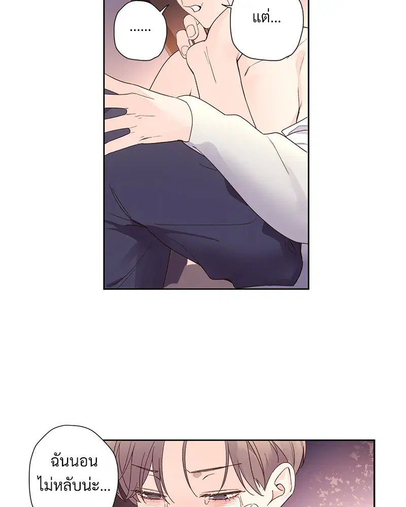 4 Week Lovers ตอนที่ 90 — หน้า 30 จาก 57