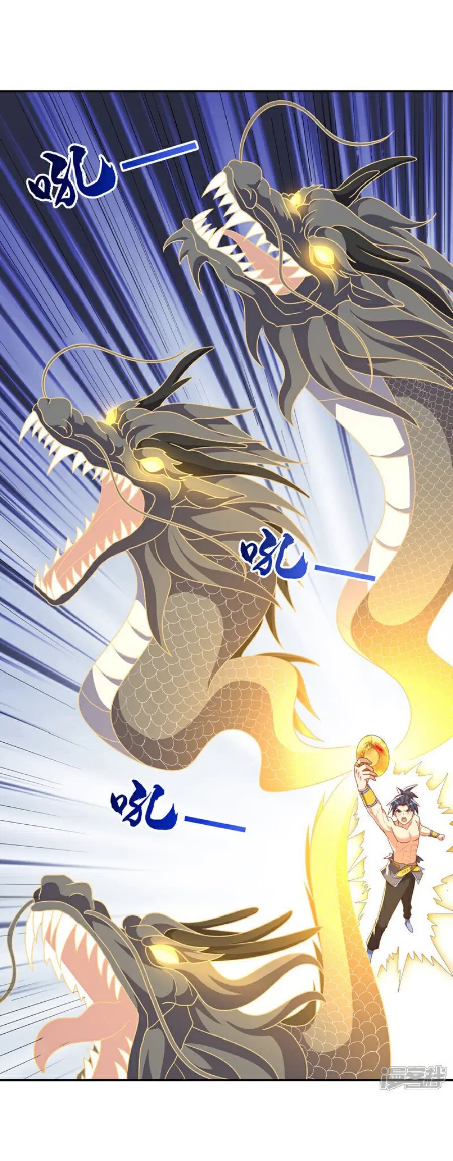 Wu Ni ตอนที่ 418 — หน้า 27 จาก 34