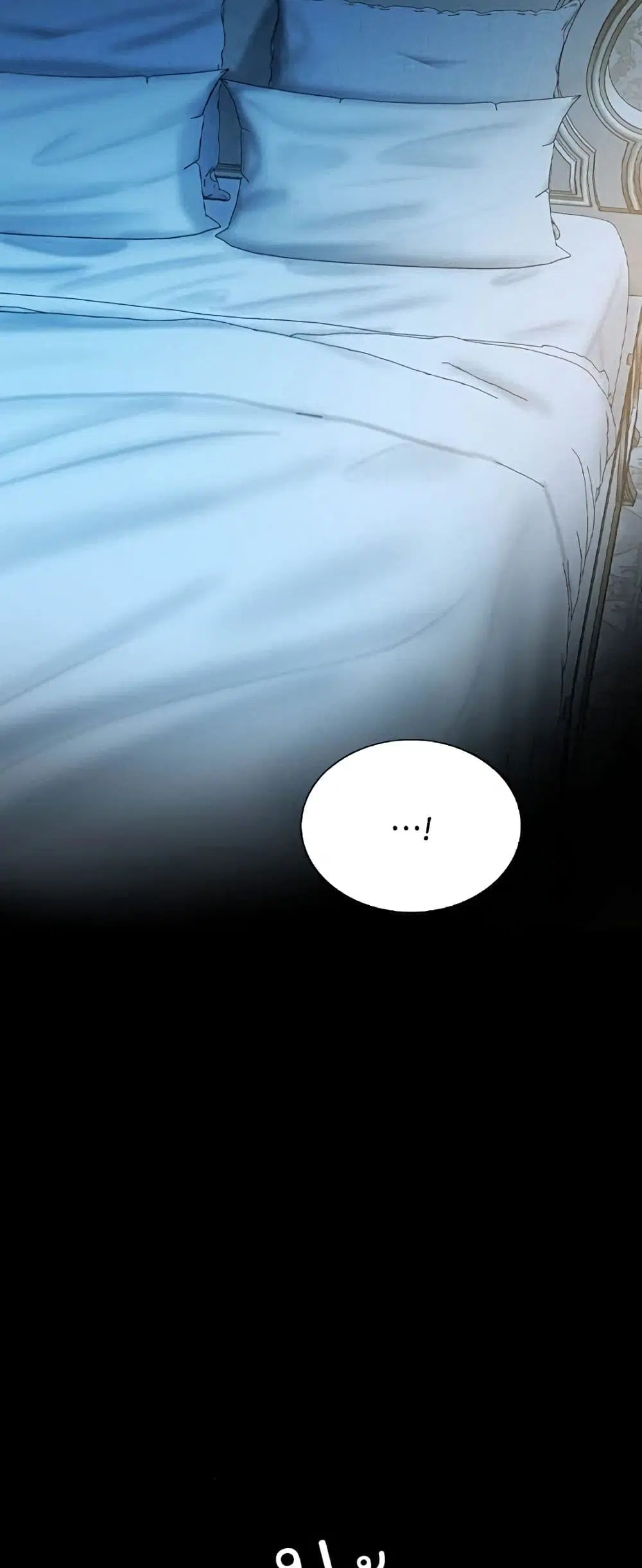 Serena ตอนที่ 92 — หน้า 46 จาก 62