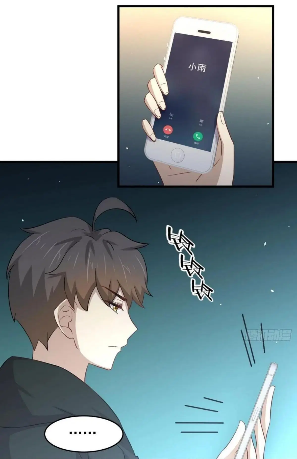Immortal Swordsman in the Reverse World ตอนที่ 185 — หน้า 33 จาก 34