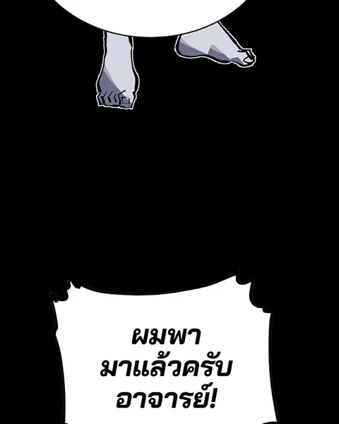 The Player ตอนที่ 27 — หน้า 28 จาก 169