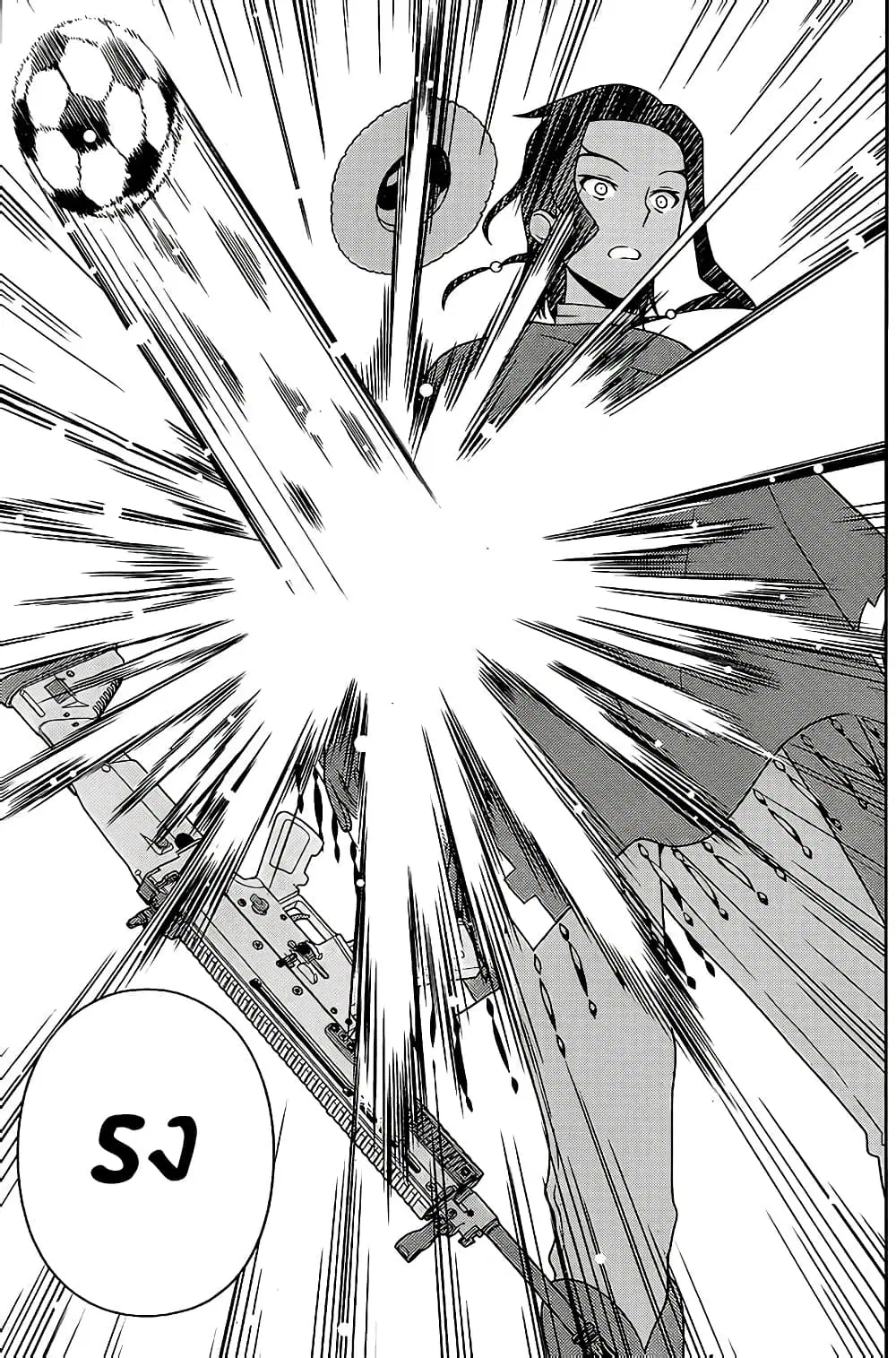 Saki ตอนที่ 140 — หน้า 15 จาก 20