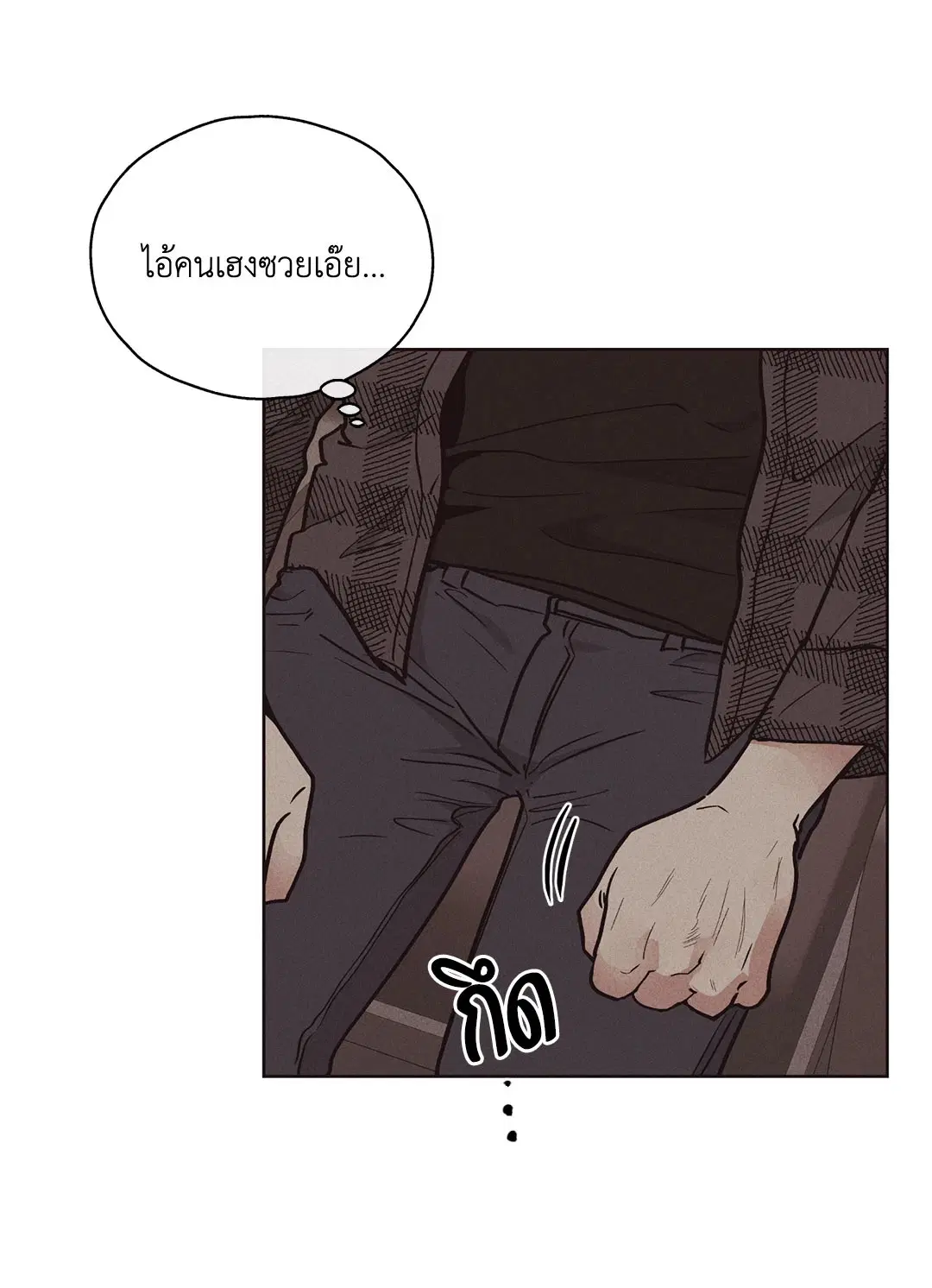 PAYBACK ตอนที่ 21 — หน้า 26 จาก 84