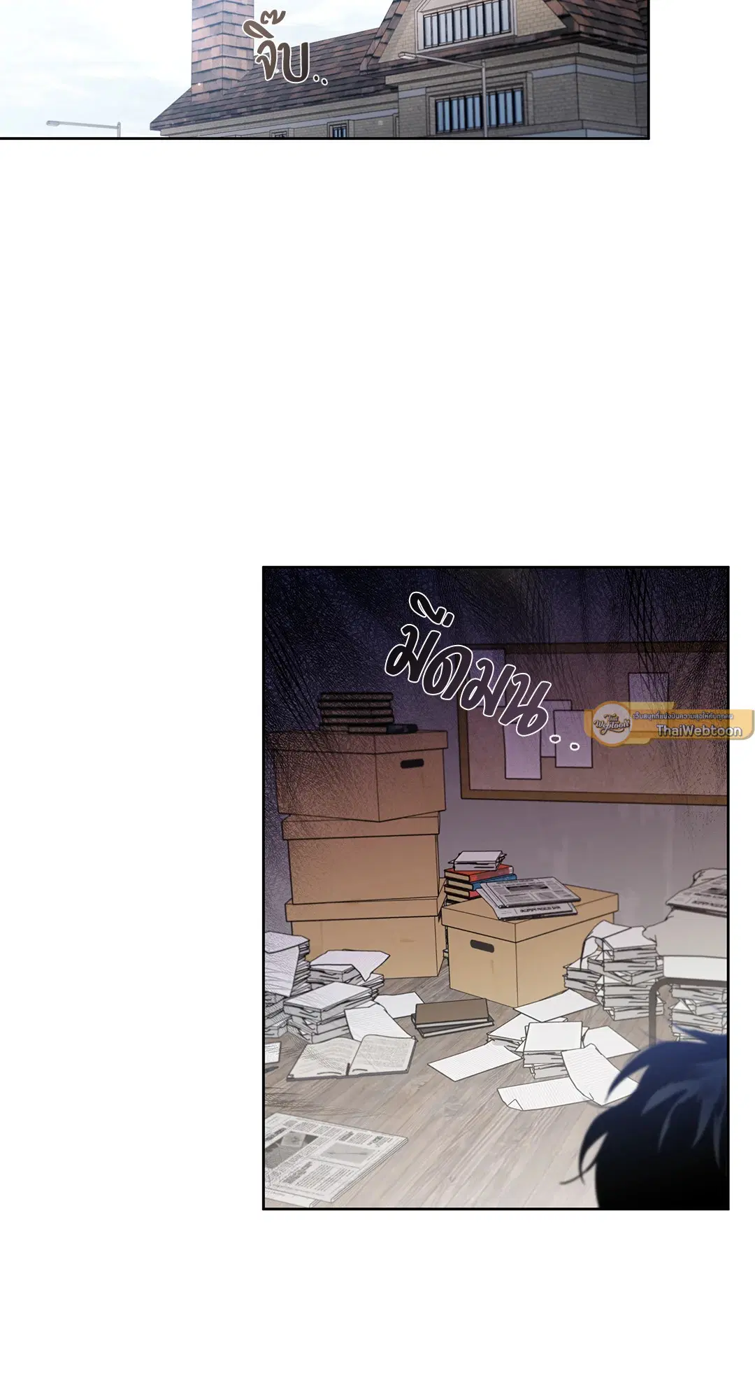 Roses and Champagne ตอนที่ 52.02 — หน้า 27 จาก 89