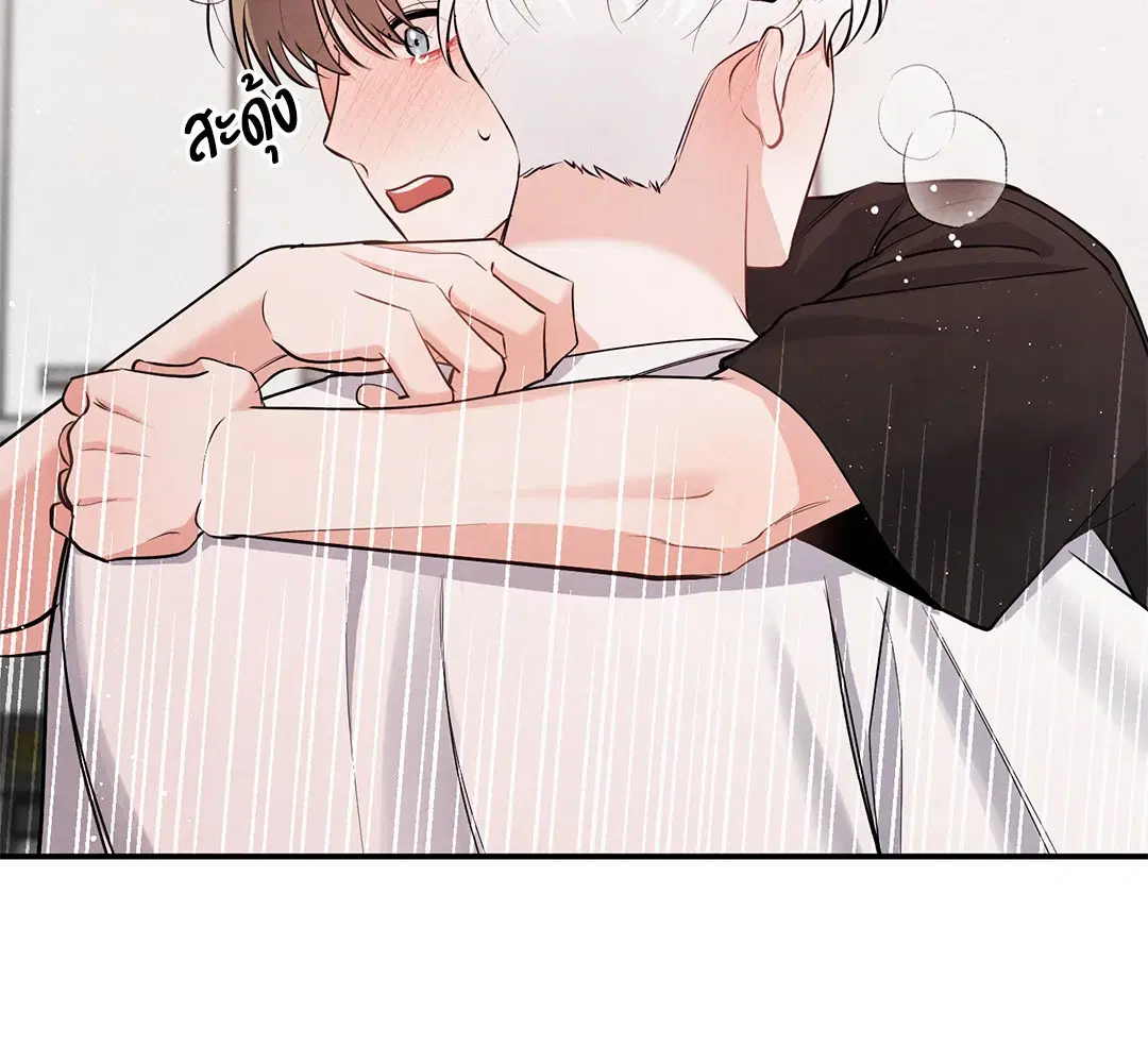 Roses and Champagne ตอนที่ 73.05 — หน้า 46 จาก 56