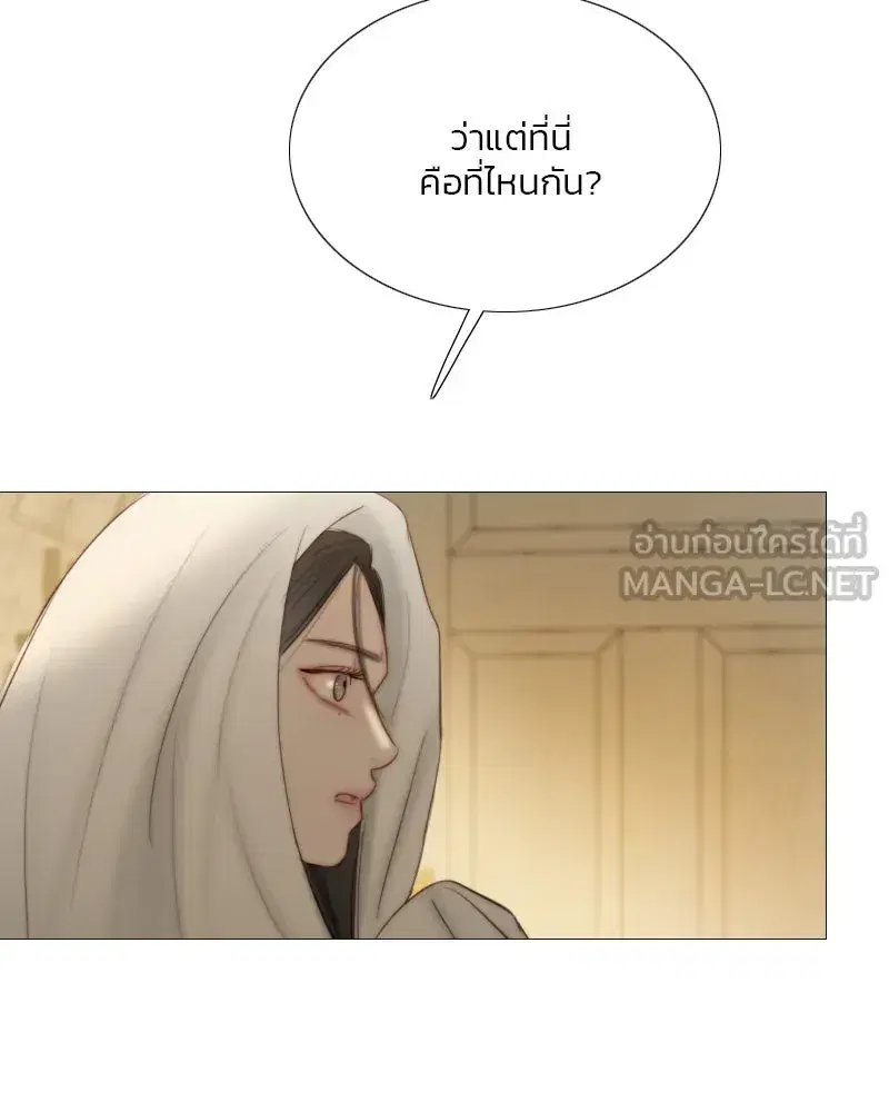 Serena ตอนที่ 74 — หน้า 60 จาก 177