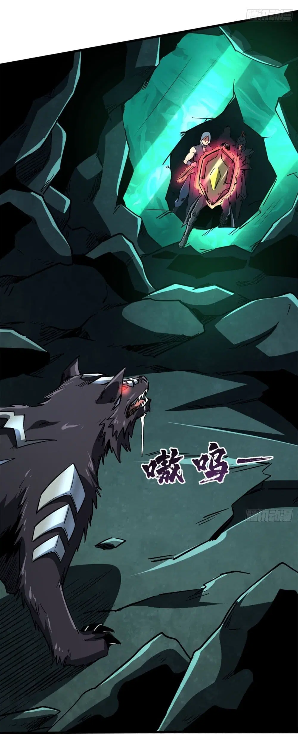 Super God Gene ตอนที่ 123 — หน้า 26 จาก 42