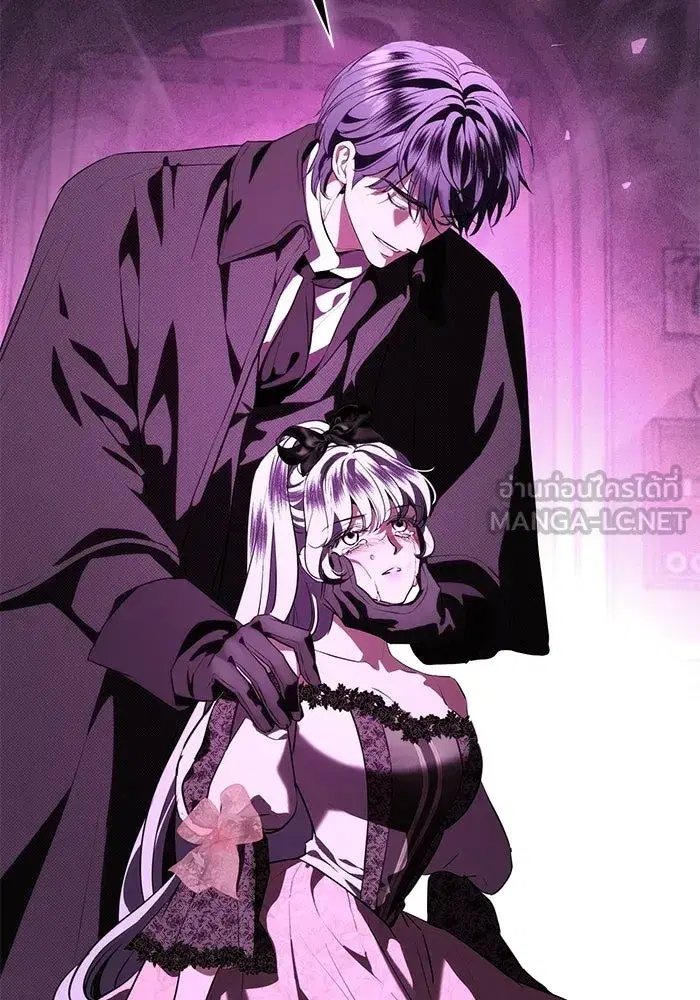 To My Husband’s Mistress ตอนที่ 89 — หน้า 75 จาก 143