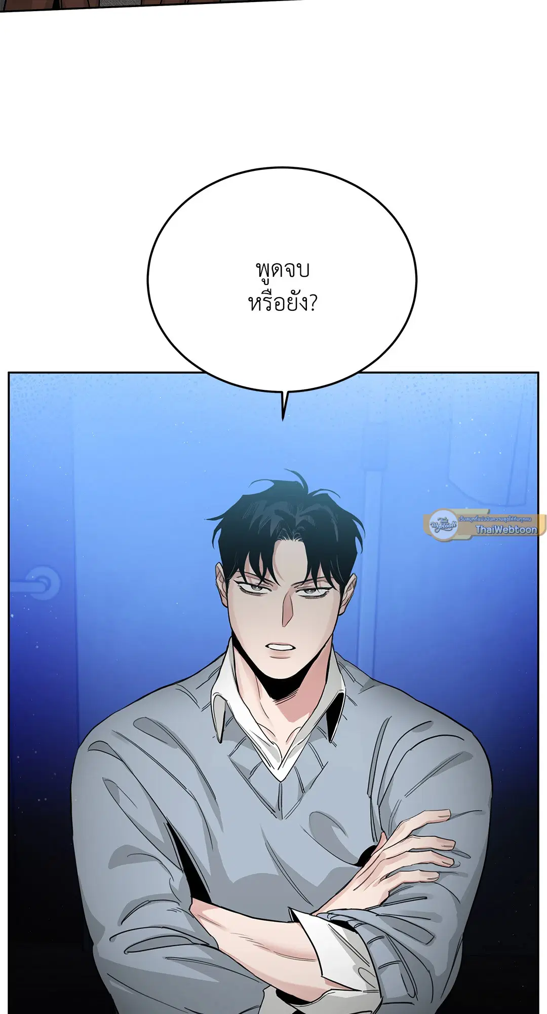 Roses and Champagne ตอนที่ 52.23 — หน้า 36 จาก 67