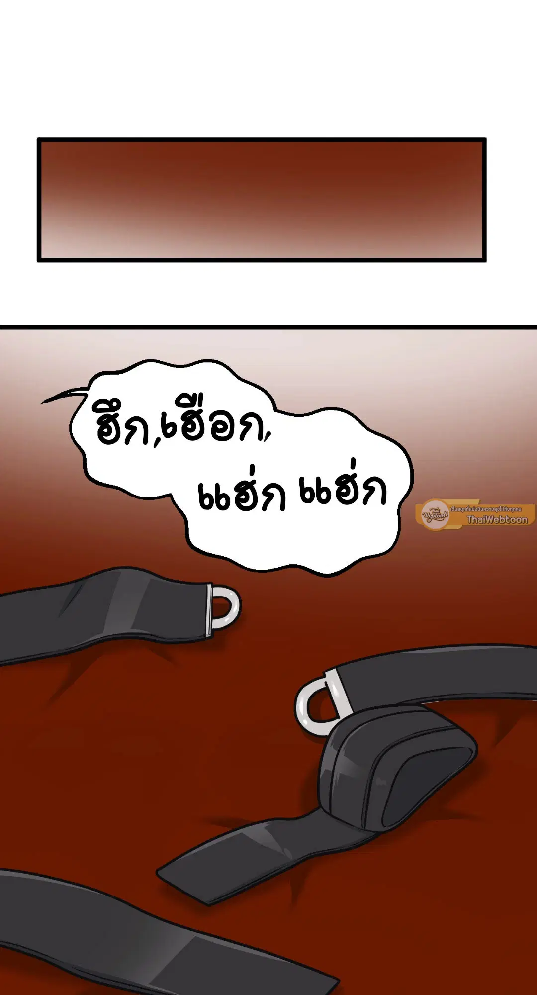 Full Volume ตอนที่ 50 — หน้า 49 จาก 61