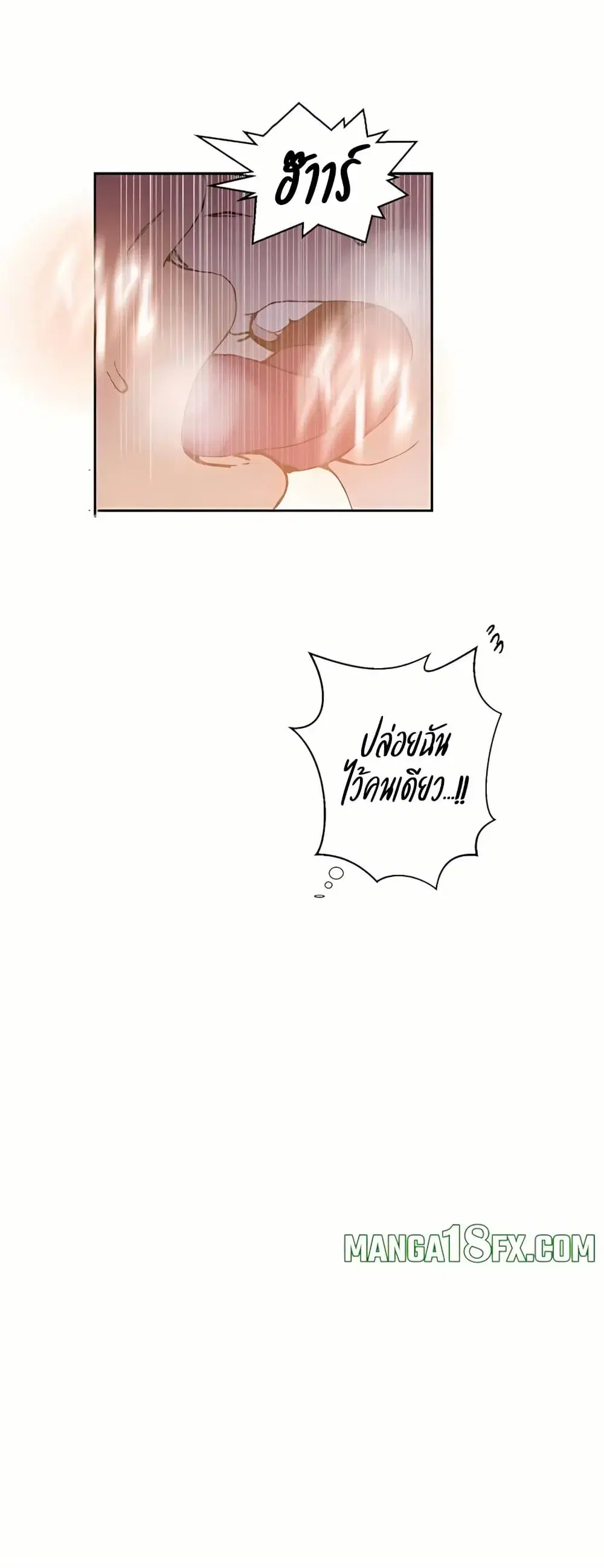 Secret Class ตอนที่ 310 — หน้า 33 จาก 50