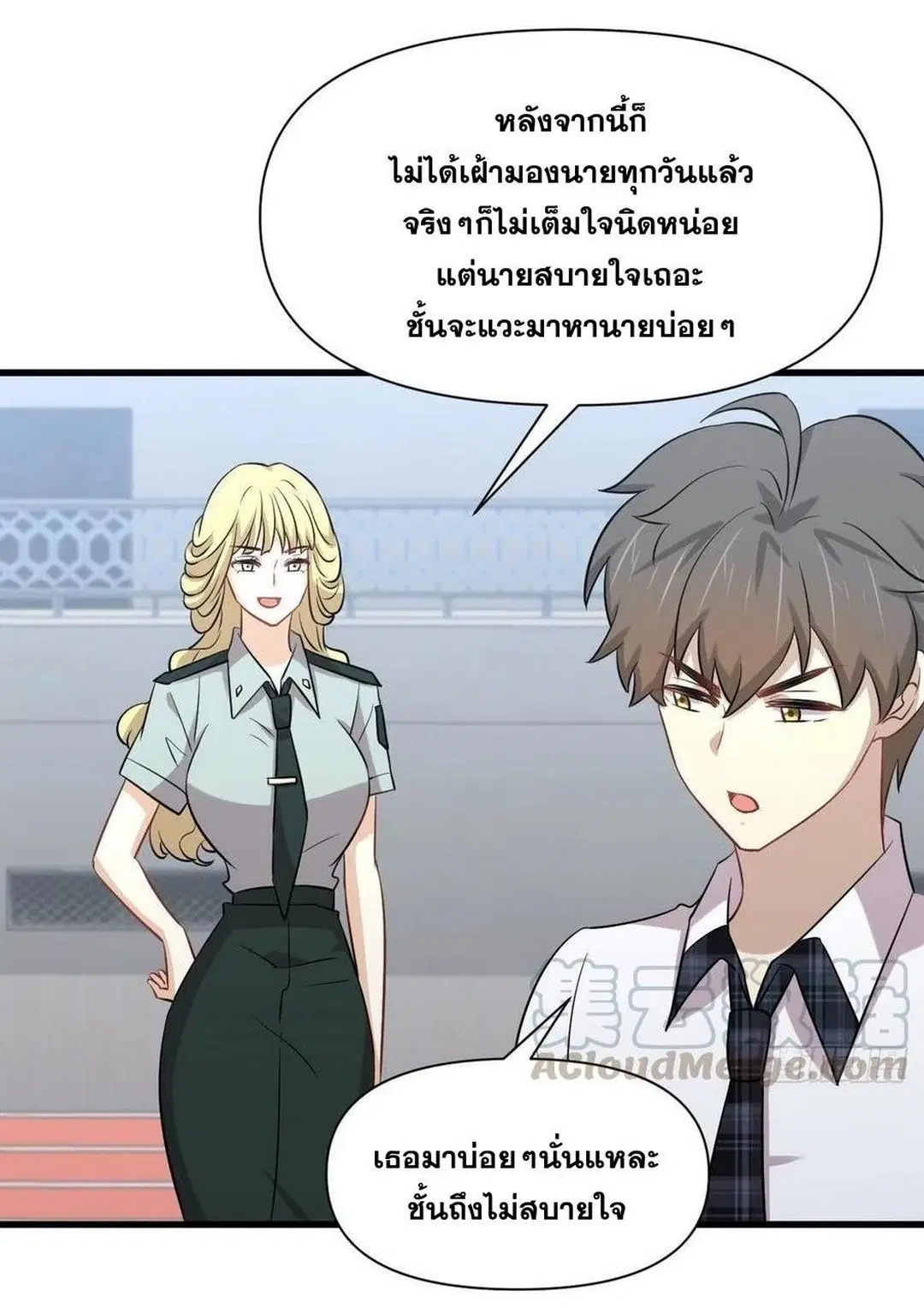 Immortal Swordsman in the Reverse World ตอนที่ 228 — หน้า 19 จาก 47