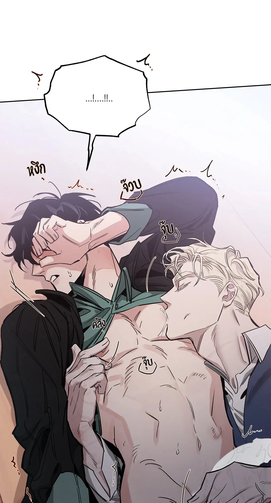 Roses and Champagne ตอนที่ 52.36 — หน้า 41 จาก 77