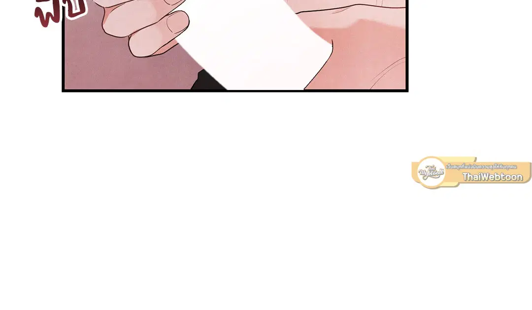 Roses and Champagne ตอนที่ 5 — หน้า 44 จาก 53