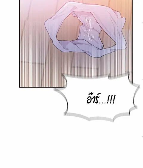 Secret Class ตอนที่ 14 — หน้า 58 จาก 62