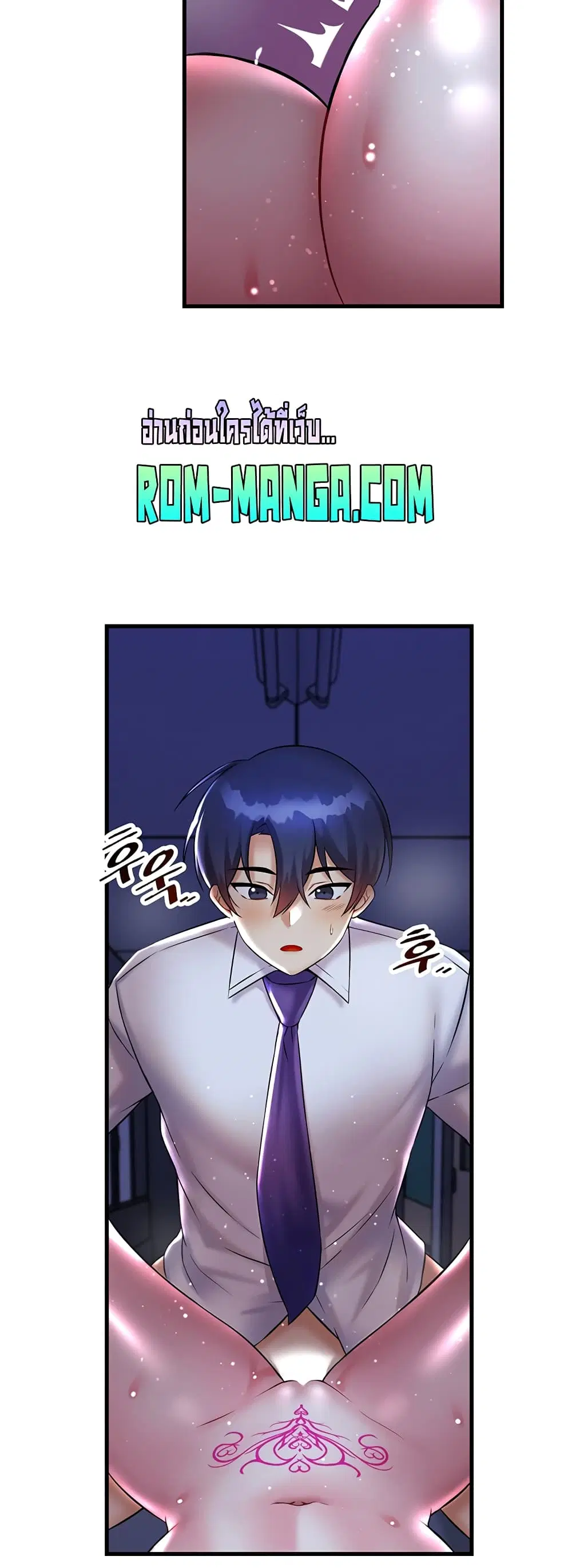 Trapped in the Academy’s Eroge ตอนที่ 25 — หน้า 19 จาก 52