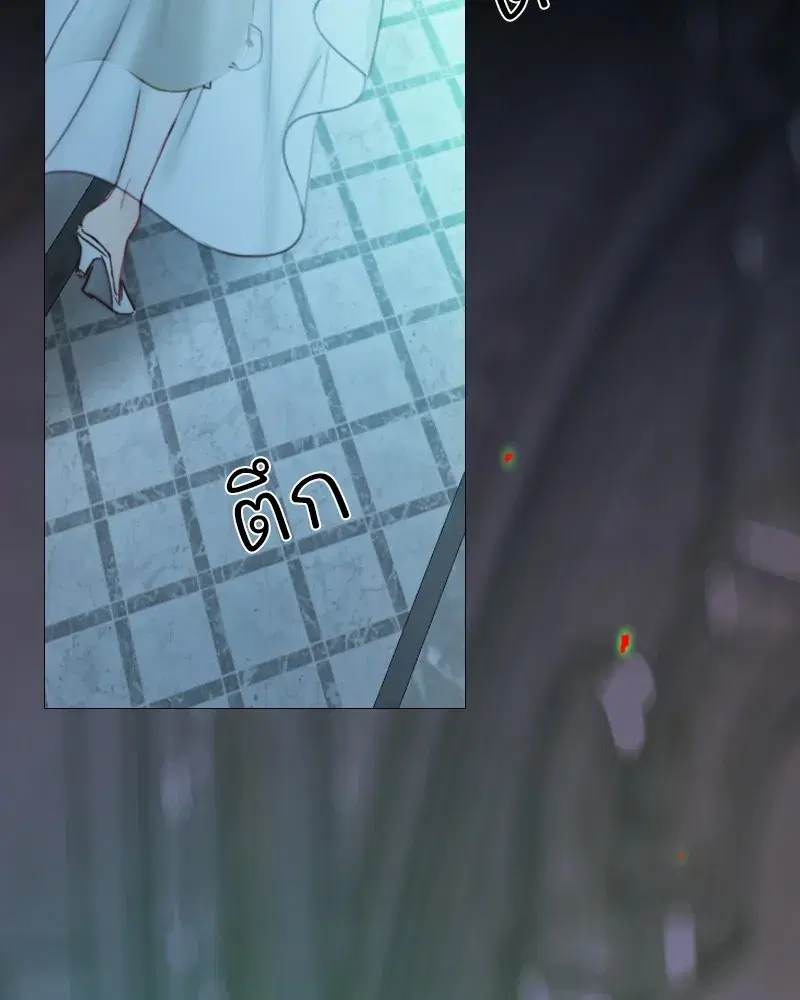 Serena ตอนที่ 88 — หน้า 70 จาก 131