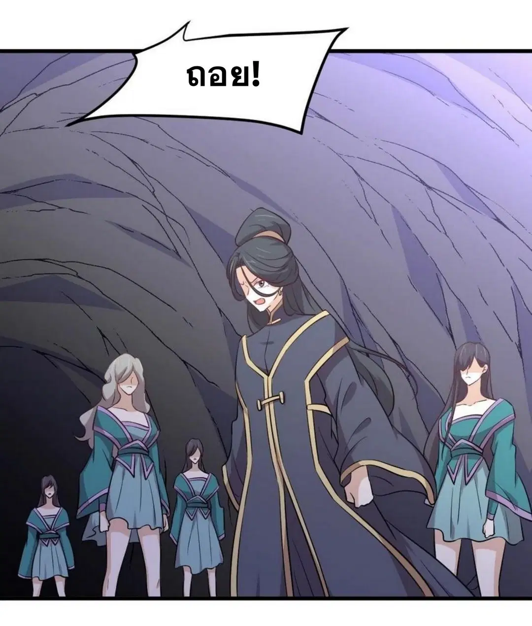 Immortal Swordsman in the Reverse World ตอนที่ 212 — หน้า 18 จาก 49