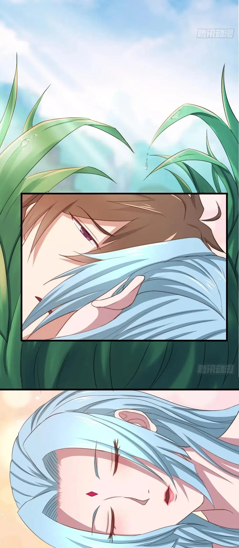 Super Harem Card ตอนที่ 33 — หน้า 15 จาก 37