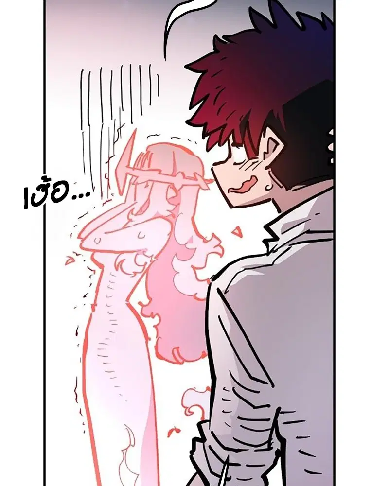 The Player ตอนที่ 168 — หน้า 118 จาก 171