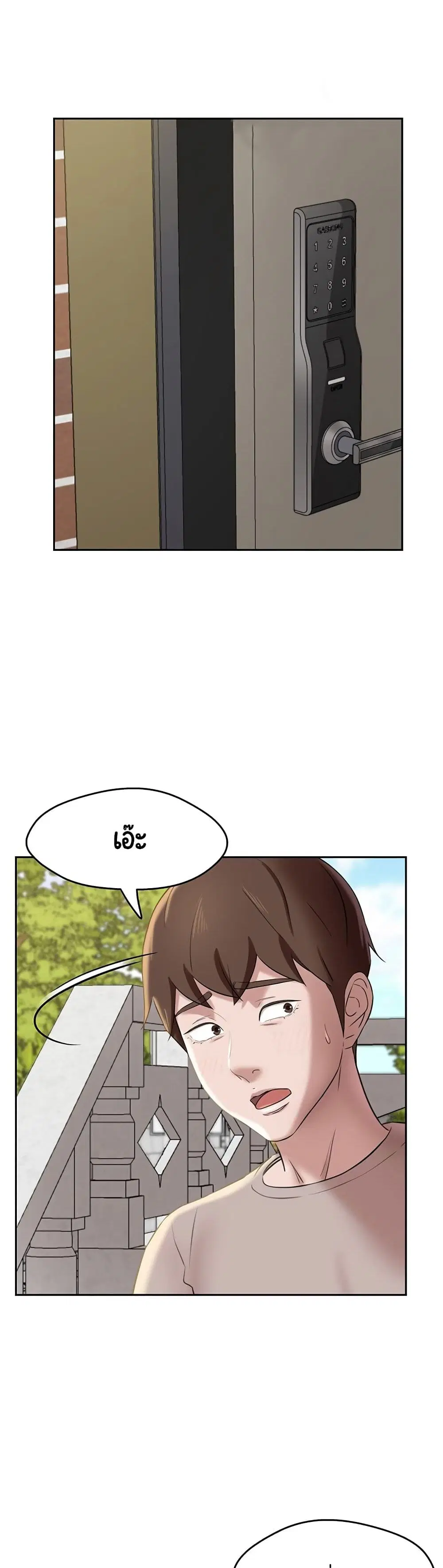 Panty Note ตอนที่ 12 — หน้า 35 จาก 40