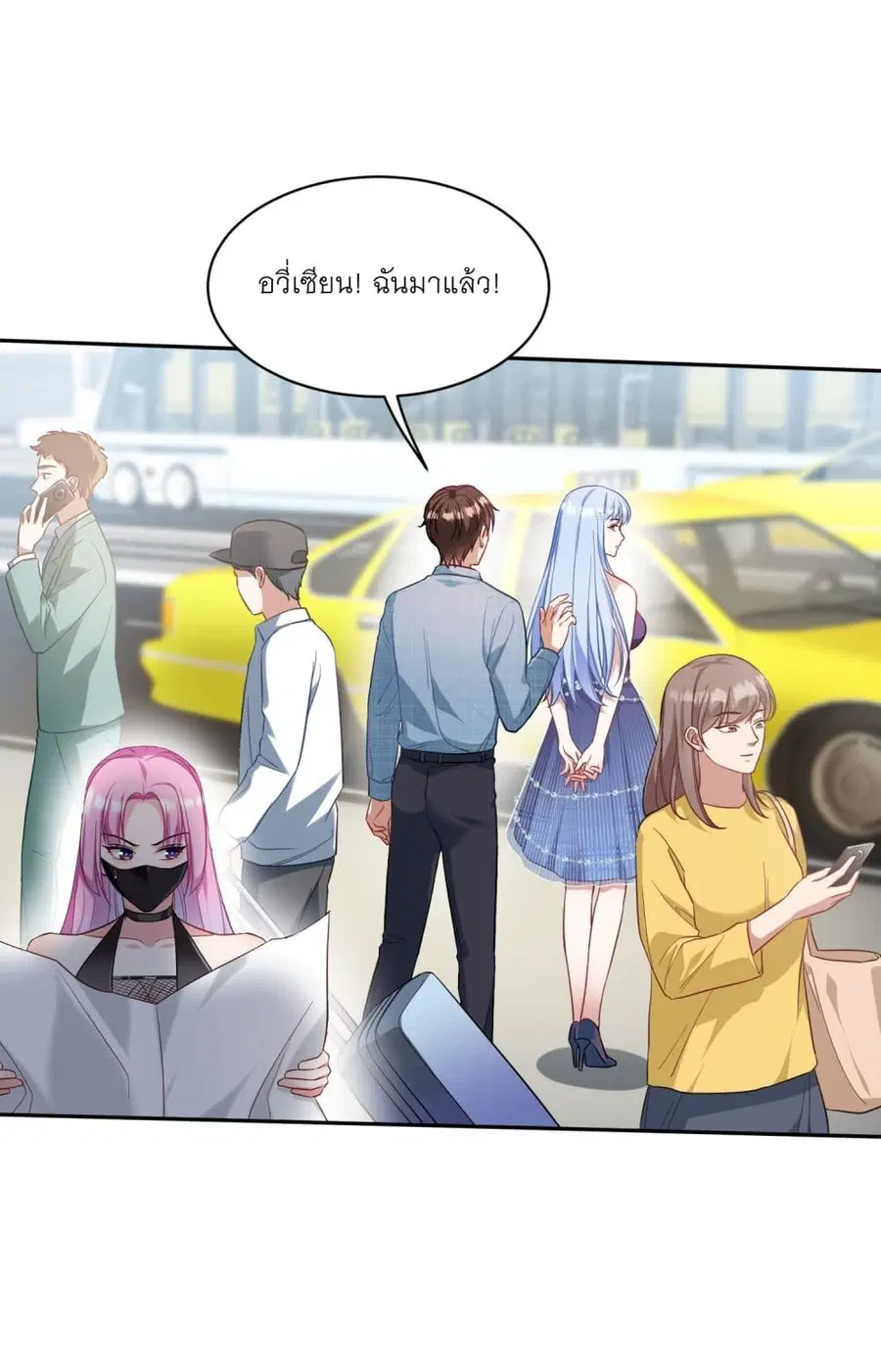 Became a Billionaire After Dog Licking Improperly ตอนที่ 33 — หน้า 34 จาก 42