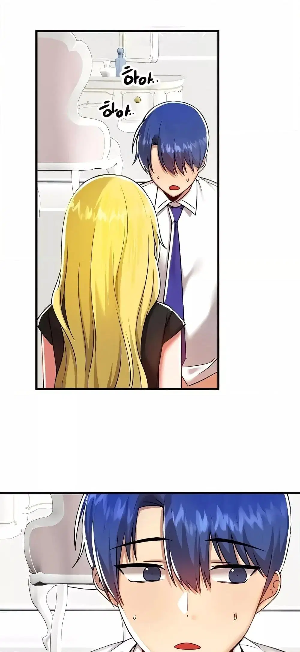 Trapped in the Academy’s Eroge ตอนที่ 102 — หน้า 45 จาก 62