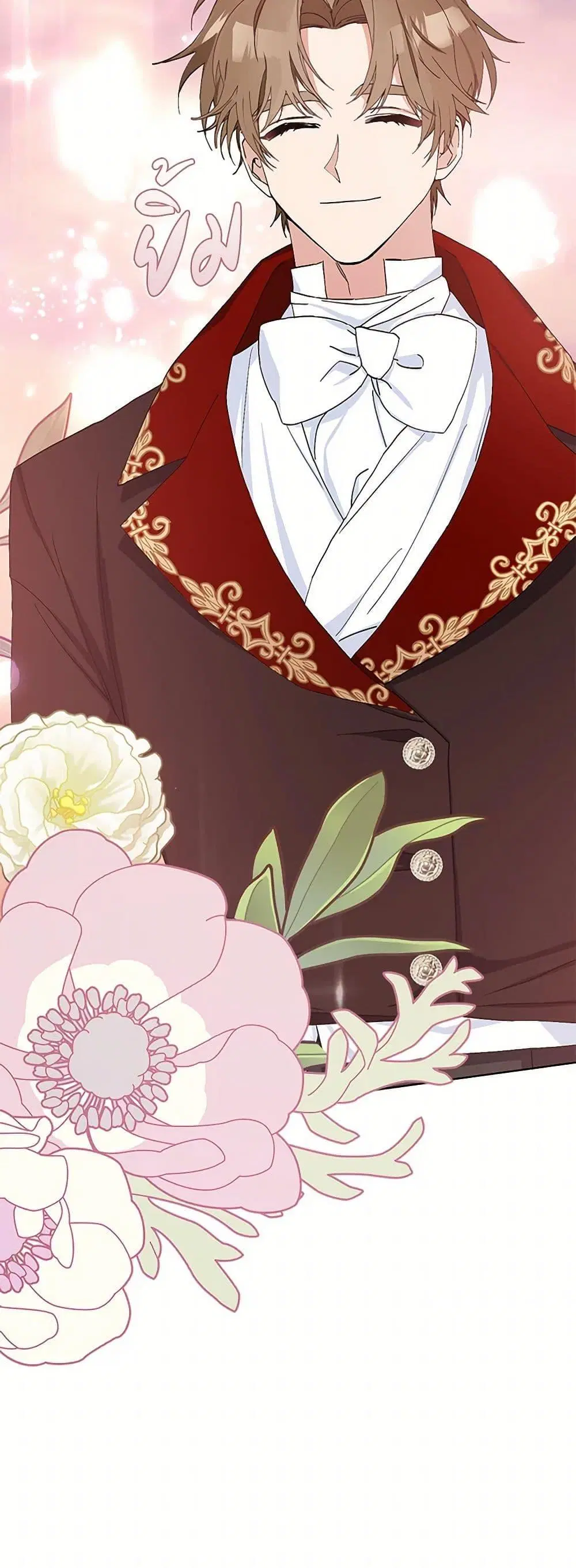 Please Marry Me Again! ตอนที่ 17 — หน้า 51 จาก 52