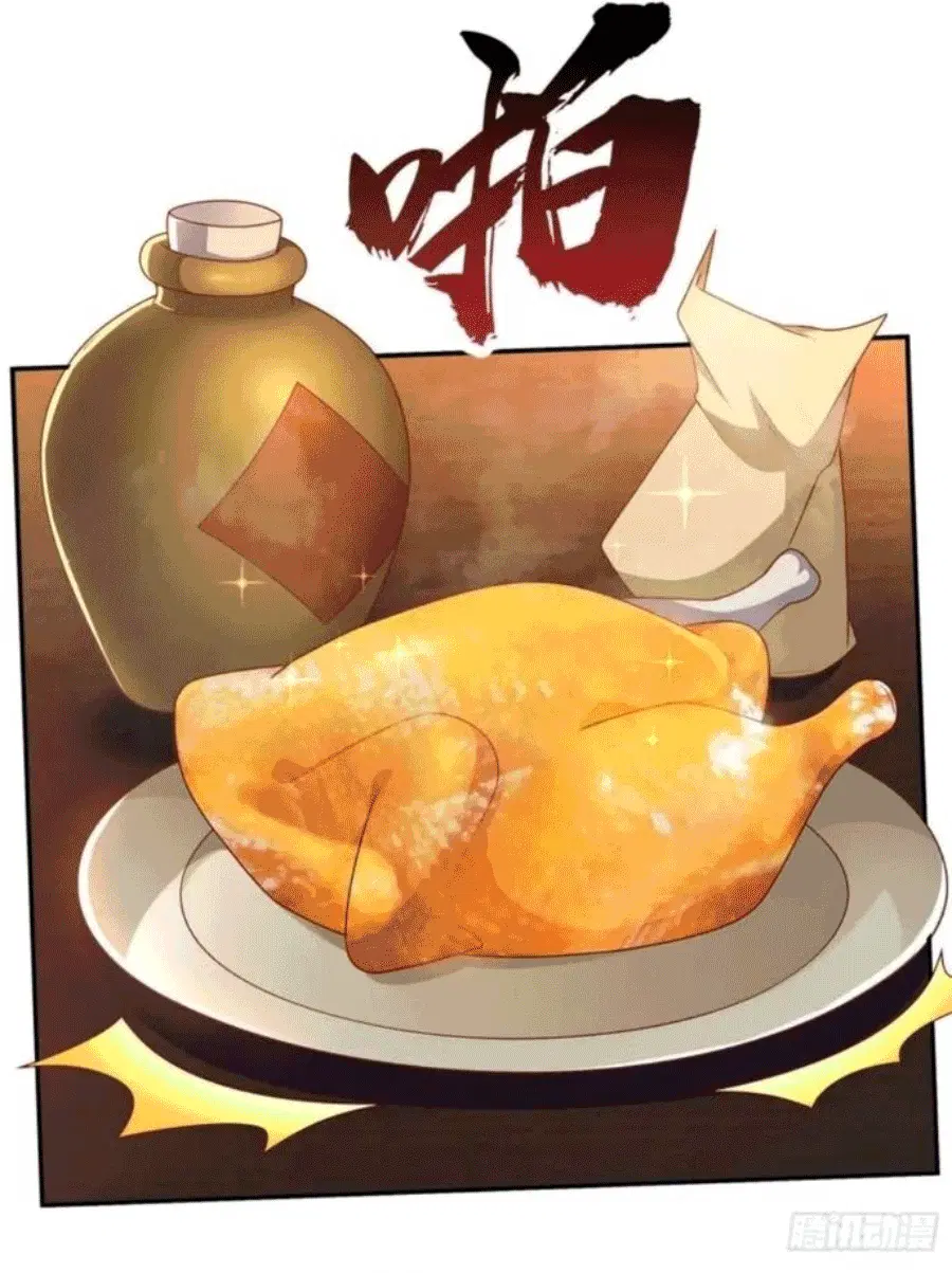 Wu Ni ตอนที่ 199 — หน้า 27 จาก 34