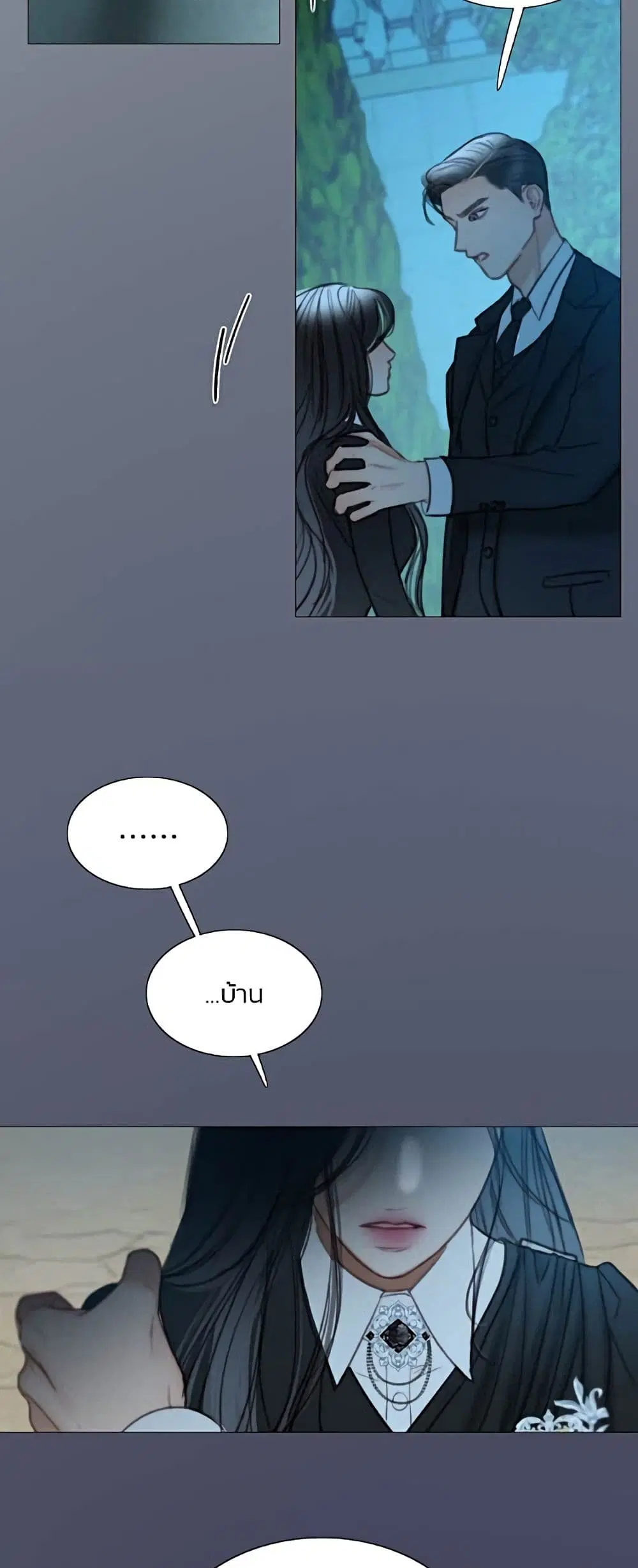 Serena ตอนที่ 93 — หน้า 31 จาก 62