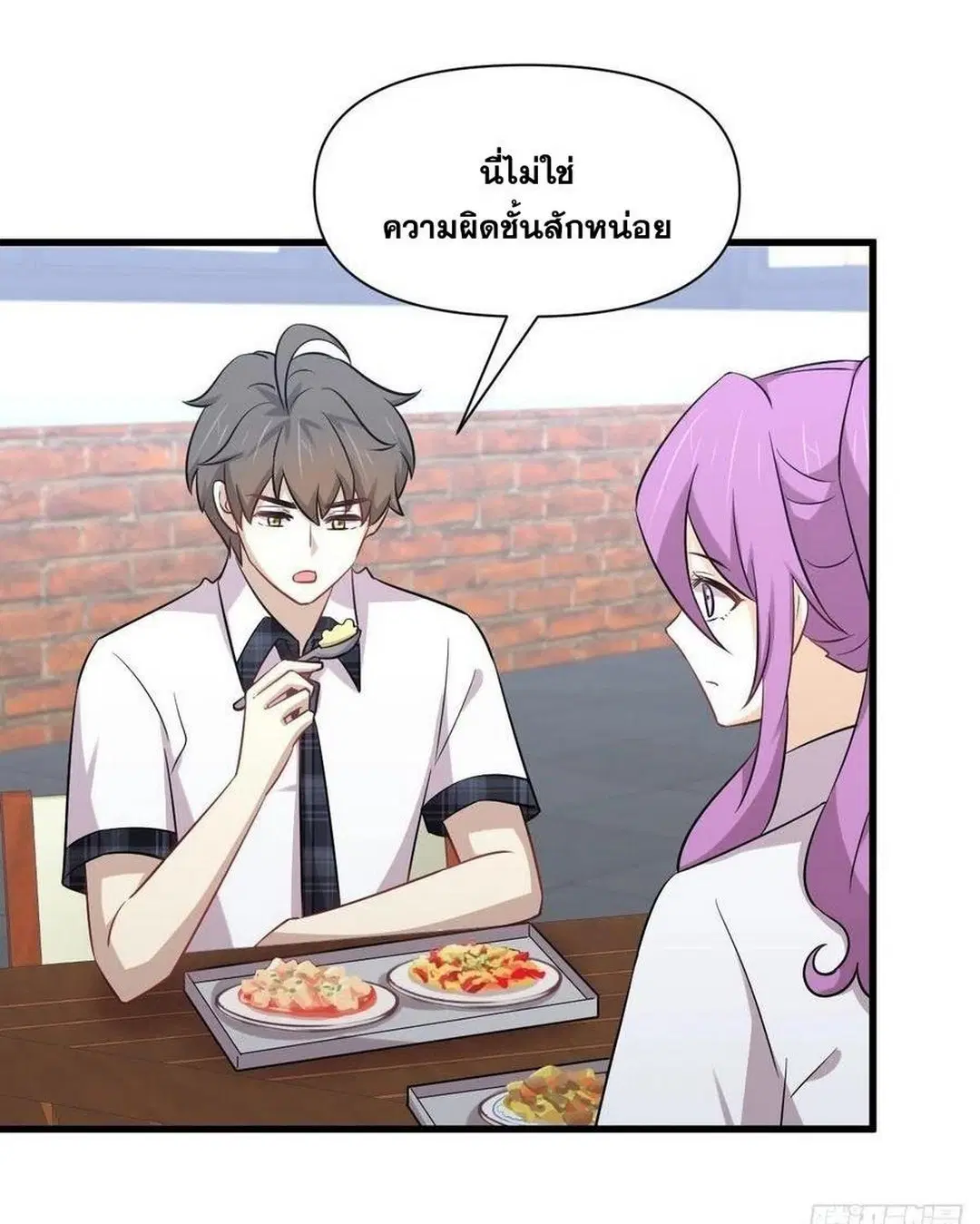 Immortal Swordsman in the Reverse World ตอนที่ 225 — หน้า 15 จาก 42