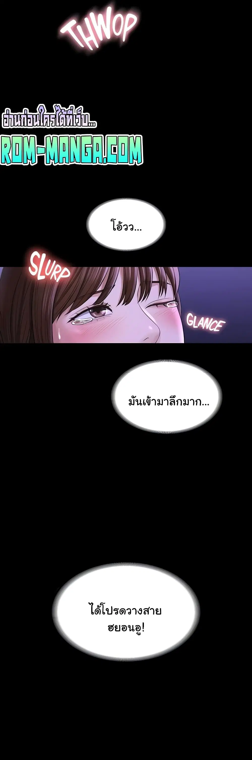Workplace Manager Privileges ตอนที่ 33 — หน้า 20 จาก 62