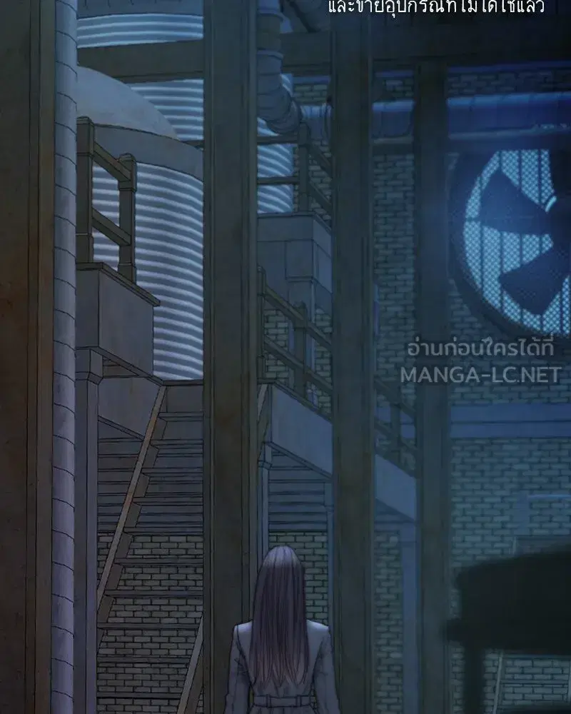 Serena ตอนที่ 129 — หน้า 111 จาก 157
