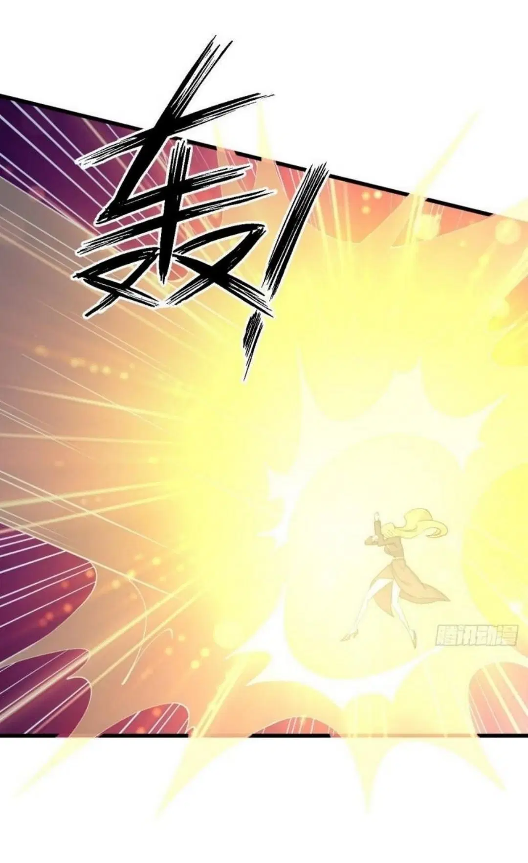 Immortal Swordsman in the Reverse World ตอนที่ 292 — หน้า 9 จาก 45