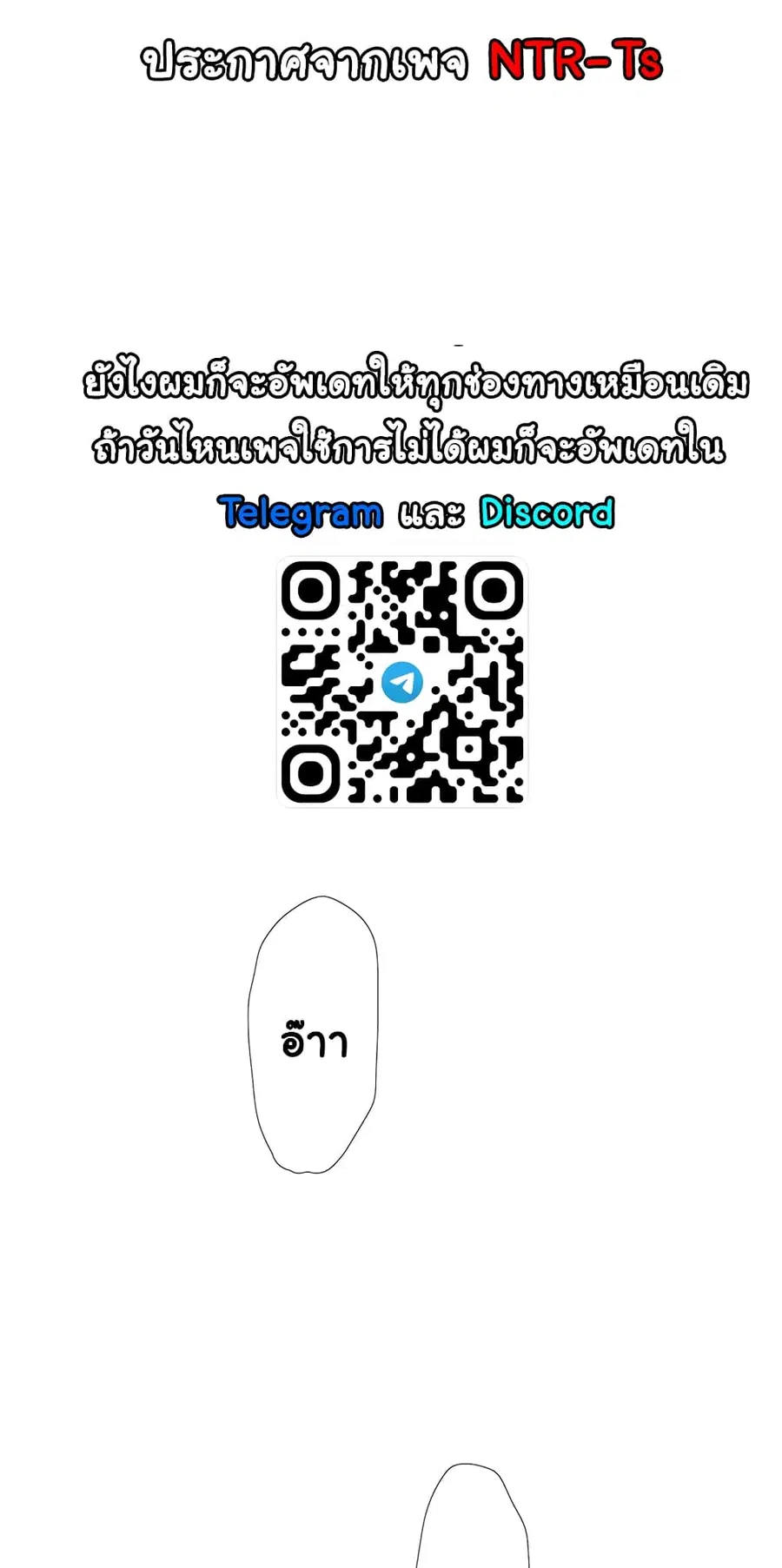 The Hole Diary ตอนที่ 7 — หน้า 1 จาก 50