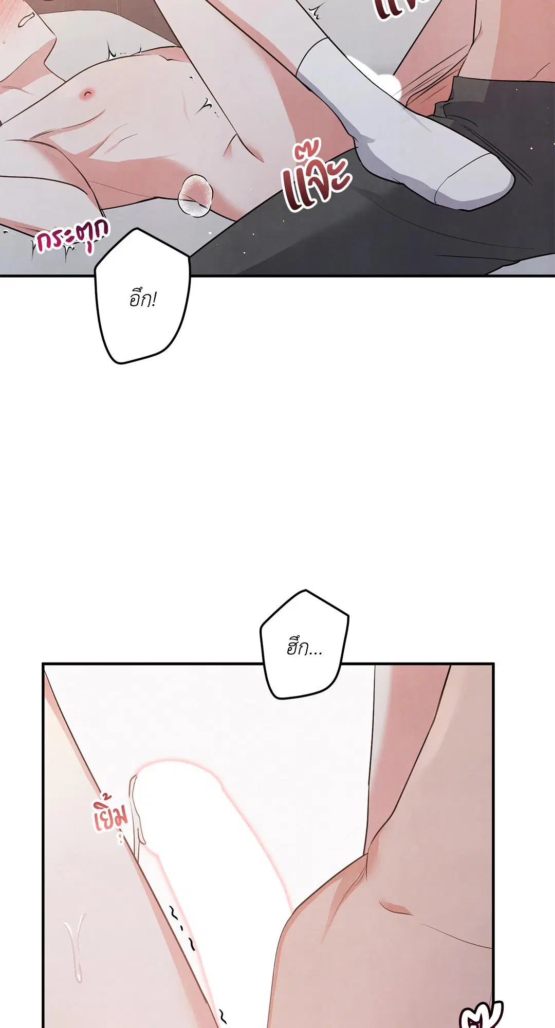 Roses and Champagne ตอนที่ 45 — หน้า 3 จาก 61