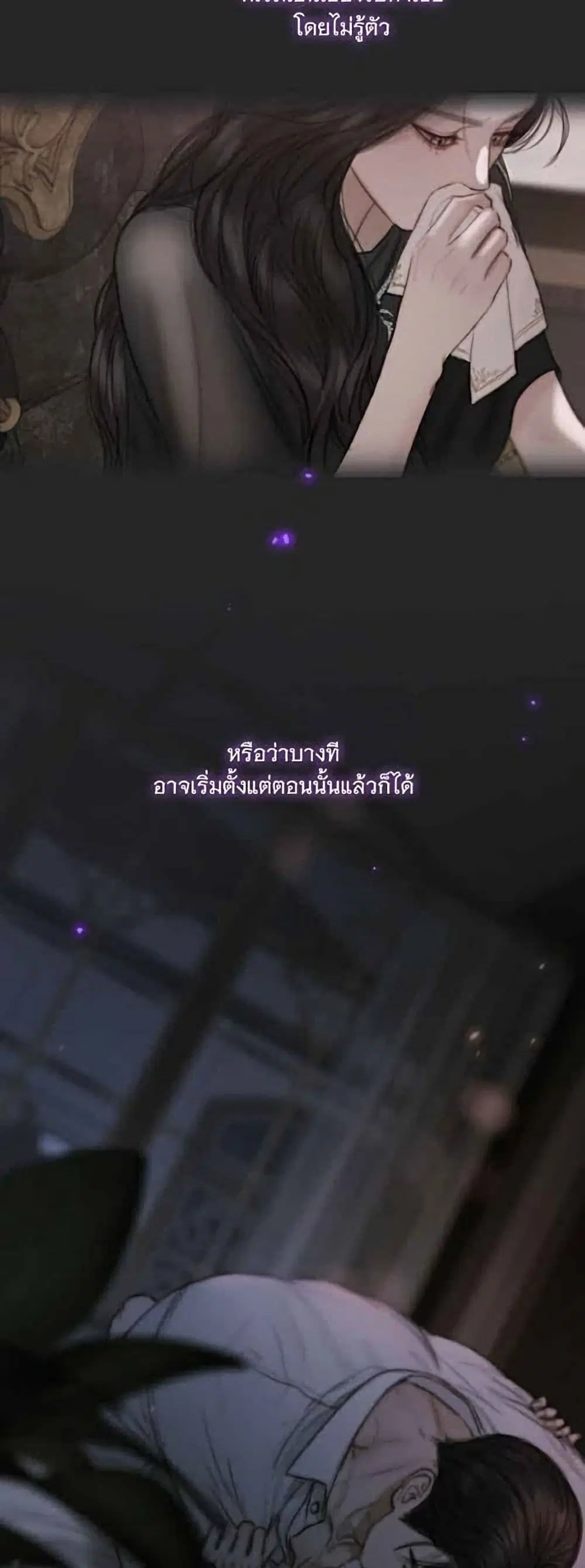 Serena ตอนที่ 145 — หน้า 25 จาก 52