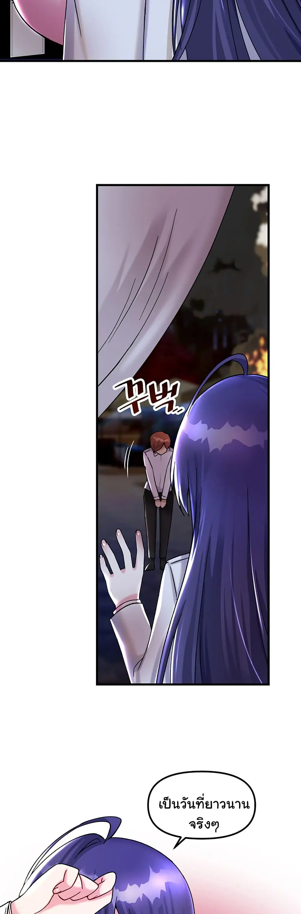 Trapped in the Academy’s Eroge ตอนที่ 26 — หน้า 29 จาก 52