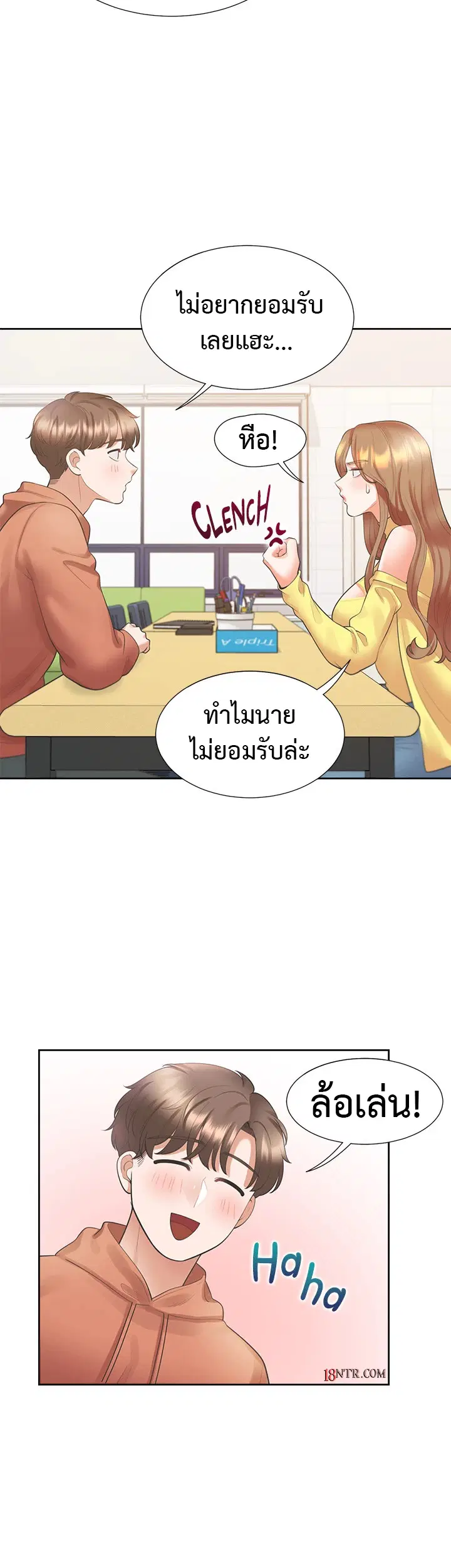 Bunk Beds ตอนที่ 28 — หน้า 34 จาก 55