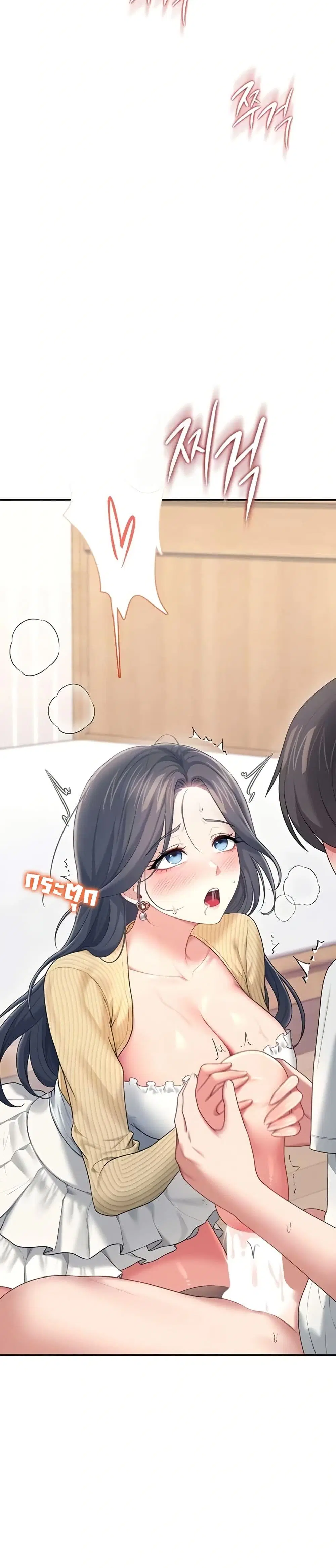 Wireless Touch ตอนที่ 71 — หน้า 9 จาก 51