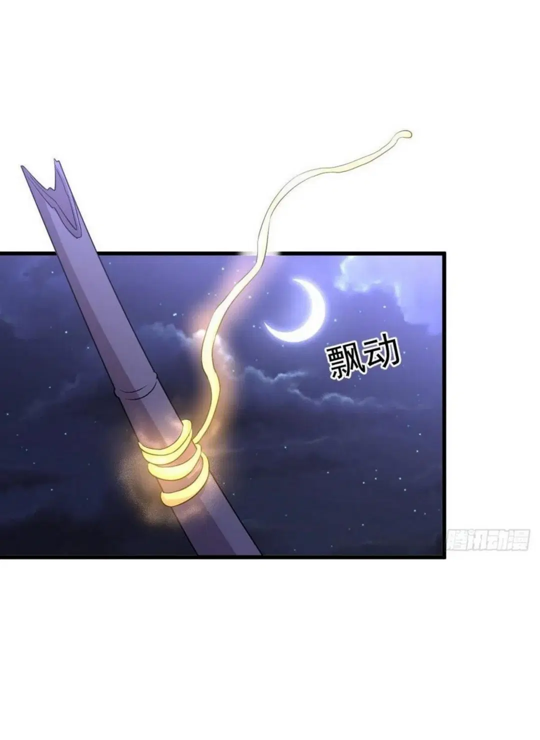 Immortal Swordsman in the Reverse World ตอนที่ 203 — หน้า 22 จาก 41