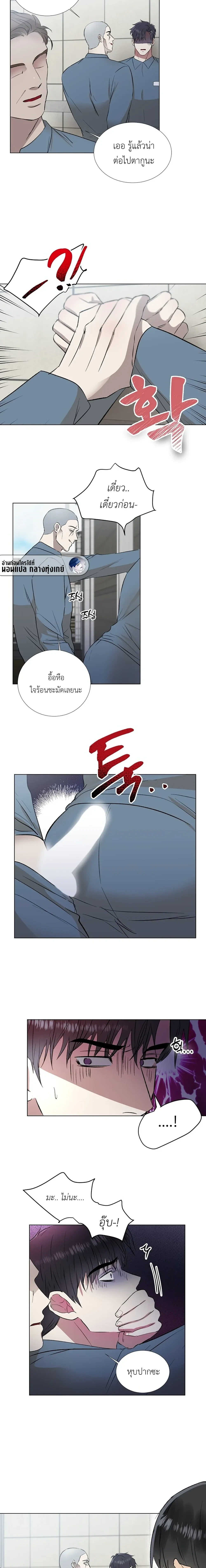 Shadow Behind the Bars – เงาทมิฬหลังกรงขัง ตอนที่ 1 — หน้า 14 จาก 16