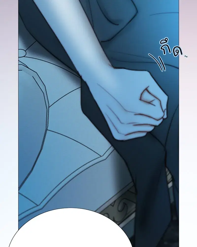 Serena ตอนที่ 106 — หน้า 119 จาก 135