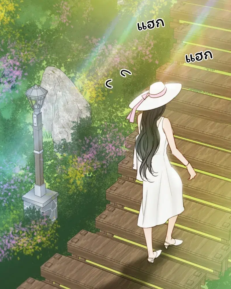 Serena ตอนที่ 97 — หน้า 26 จาก 130