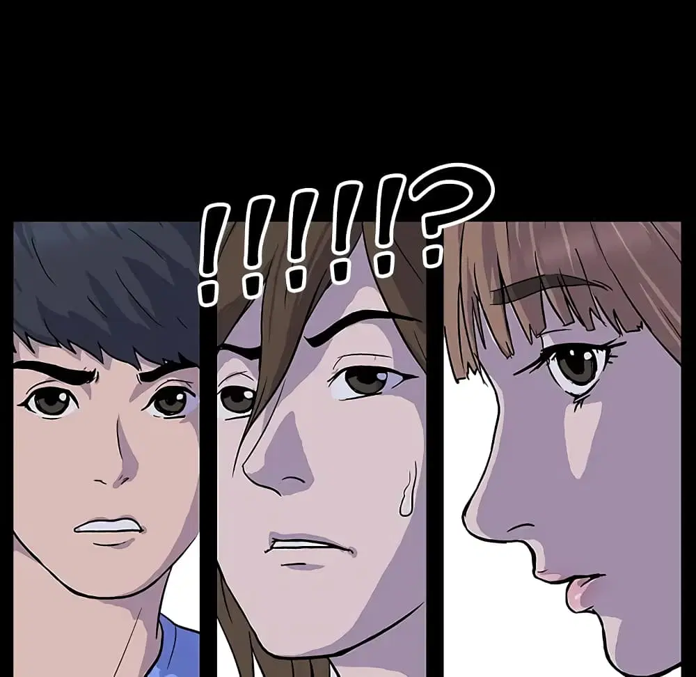 Project Utopia ตอนที่ 1 — หน้า 45 จาก 46