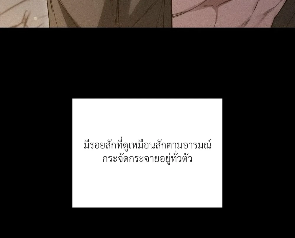 Boredom Alert – แจ้งเตือนความเบื่อ ตอนที่ 1 — หน้า 3 จาก 69