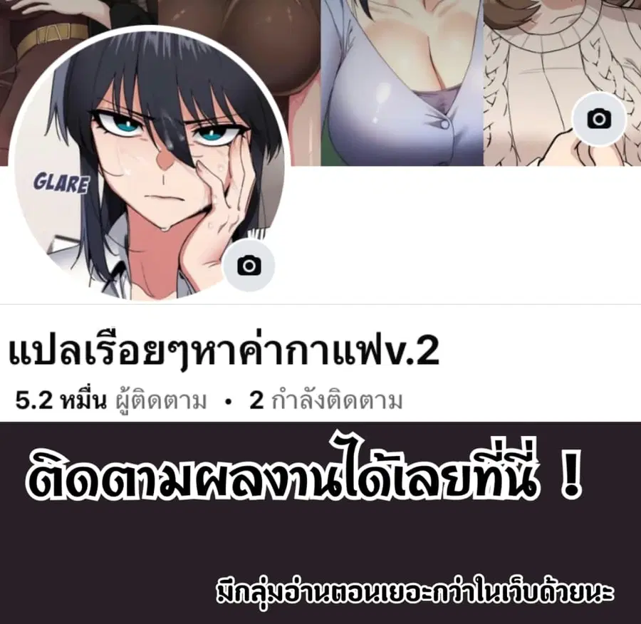 After Work Love Affairs ตอนที่ 94 — หน้า 1 จาก 53