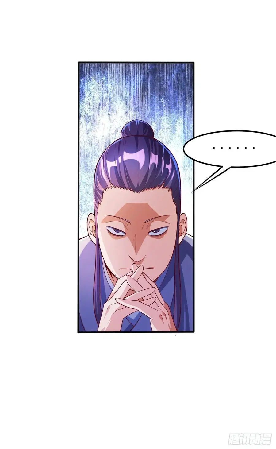 Wu Ni ตอนที่ 50 — หน้า 20 จาก 47