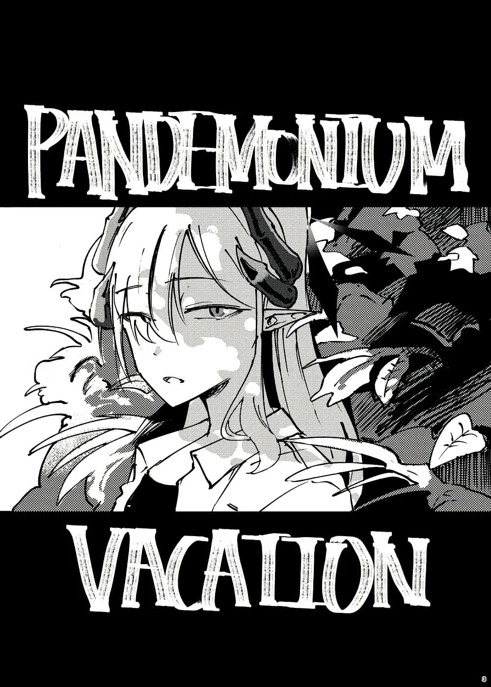 Blue Archive Pandemonium Vacation By Hayashiya ตอนที่ 1 — หน้า 2 จาก 18