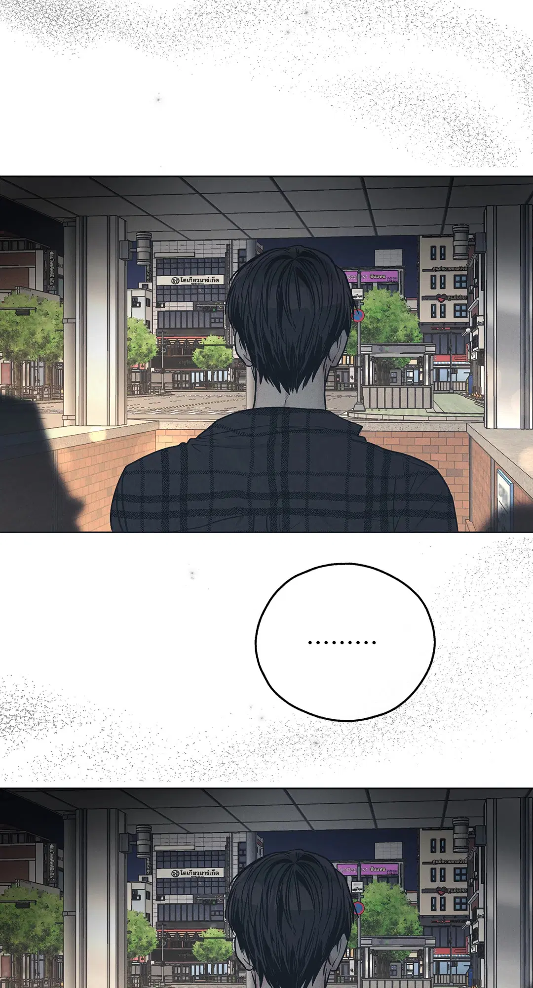 PAYBACK ตอนที่ 34 — หน้า 29 จาก 73